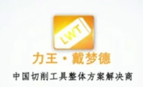 柳傳志：創業者要學會宣傳自己 堅持做十說九